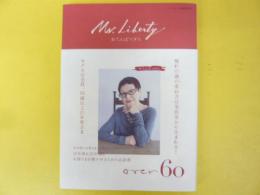 おてんばマダム　〈ヘアモード９月臨時増刊号〉