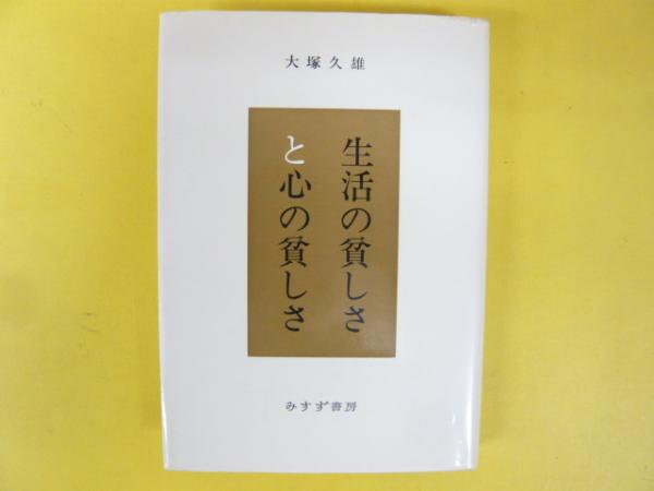 素晴らしい外見 木彫講座3 古本 / フタバ書店 / 浮き彫り・入門篇(渡辺一生) 技法書