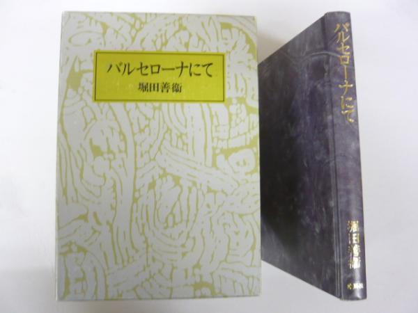 ディズニー7つの法則(トム・コネシン/仁平和夫・訳) / フタバ