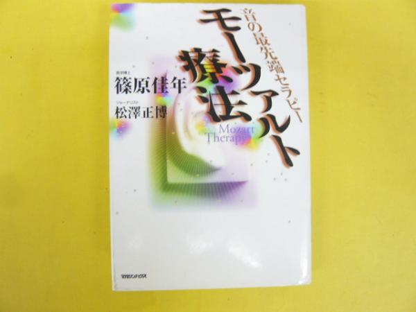 改訂版 建物の鑑定評価必携 〈建物実例データ集〉 / フタバ書店