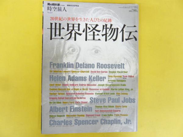 週刊 マンガ日本史 全50冊揃 【朝日ジュニアシリーズ