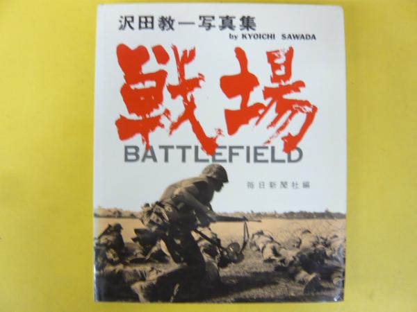 まるごと1冊ミュージカル(石原隆司/松崎巌) / フタバ書店 / 古本