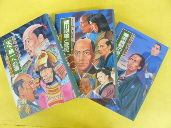 Amazon.co.jp: 原色日本魚類図鑑 続 (保育社の原色図鑑 26