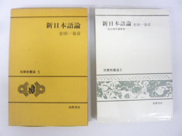 達磨真百態―鑑賞と描法 | 石田豪澄 |本 | 通販 | Amazon