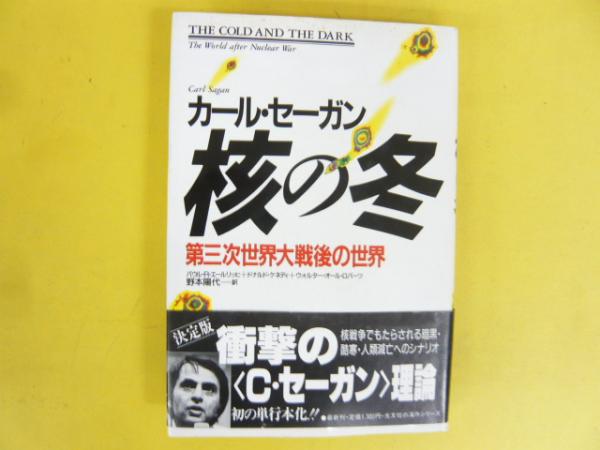 くらしの刑法ー社会の仕組を知るために(窪田四郎) / フタバ書店