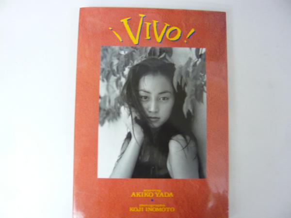 的と胞衣 中世人の生と死(横井 清) / フタバ書店 / 古本、中古本