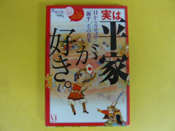 産業人魂Ⅲ(海田 悠) / フタバ書店 / 古本、中古本、古書籍の