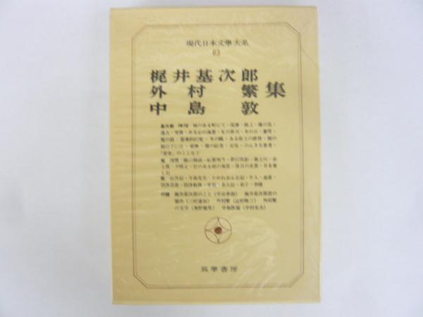 くらしの刑法: 社会のしくみを知るために | 窪田 四郎 |本