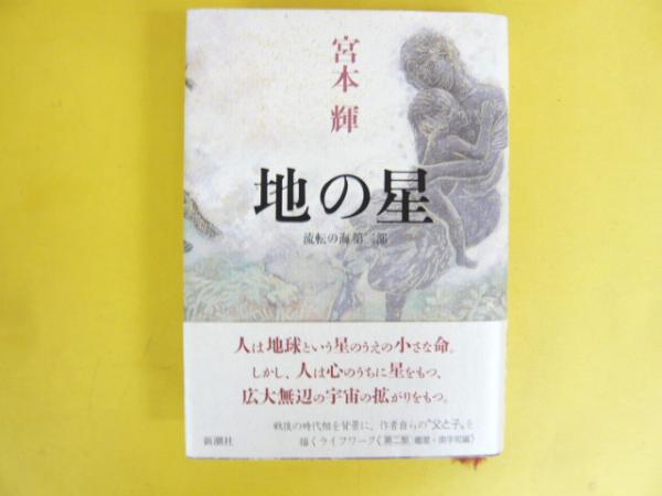 激安超安値 木彫講座3 古本 / フタバ書店 / 浮き彫り・入門篇(渡辺一生) 技法書