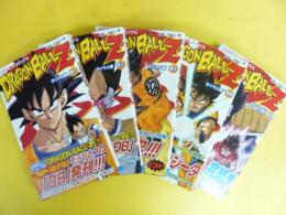 ＴＶ版アニメコミックス　ＤＲＡＧＯＮ ＢＡＬＬ Ｚ　サイヤ人編　全５巻　〈ジャンプ・コミックス〉