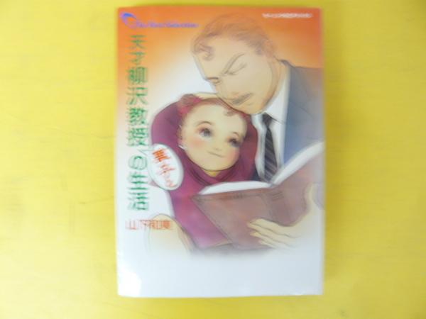 Amazon.co.jp: あかいろうそく 新訂 (新美南吉童話選集) : 新美