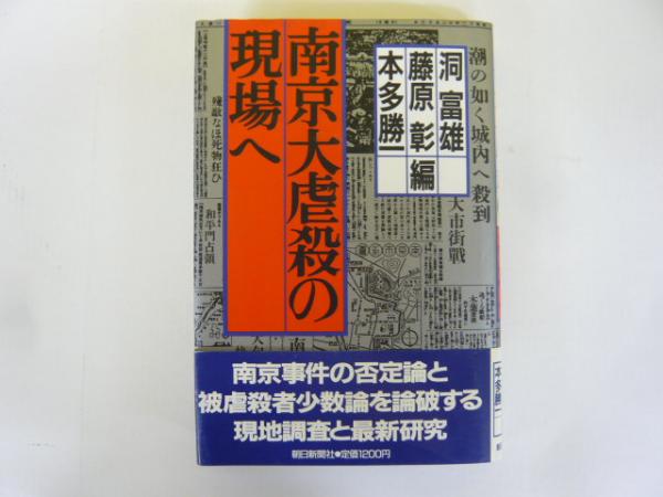 増補決定版 現代日本文学全集4 尾崎紅葉・山田美妙・廣津柳浪