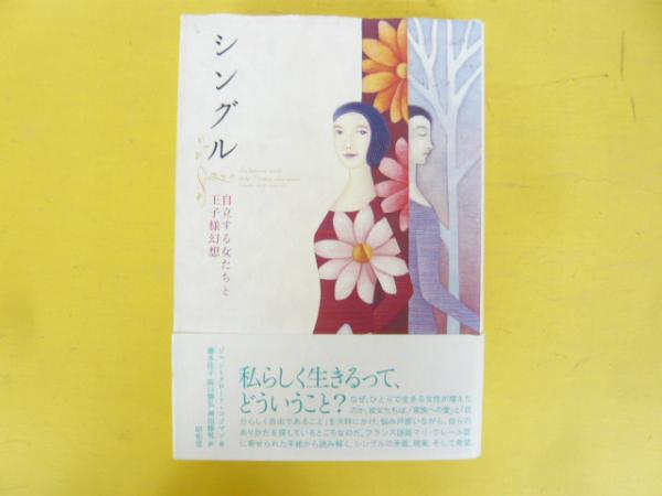 綴方生活 全15巻 復刻版(綴方生活復刻委員会・編) / フタバ