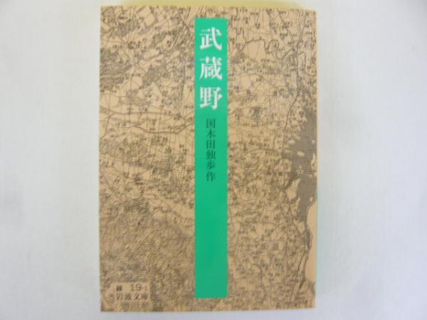 橋のない川 1巻～6巻まで 6冊(住井すゑ) / フタバ書店 / 古本