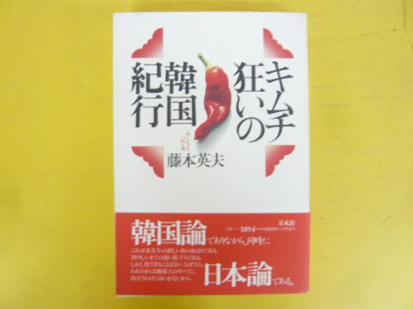 Amazon.co.jp: ジーニアスファクトリー : 「ノーベル賞受賞者