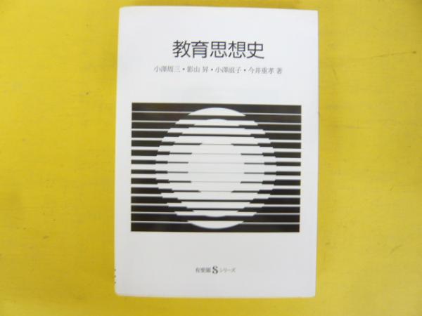 改訂版 建物の鑑定評価必携 〈建物実例データ集〉 / フタバ書店
