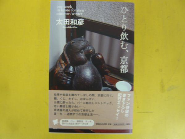 中国古典文学大系 56 | 松枝 茂夫 |本 | 通販 | Amazon
