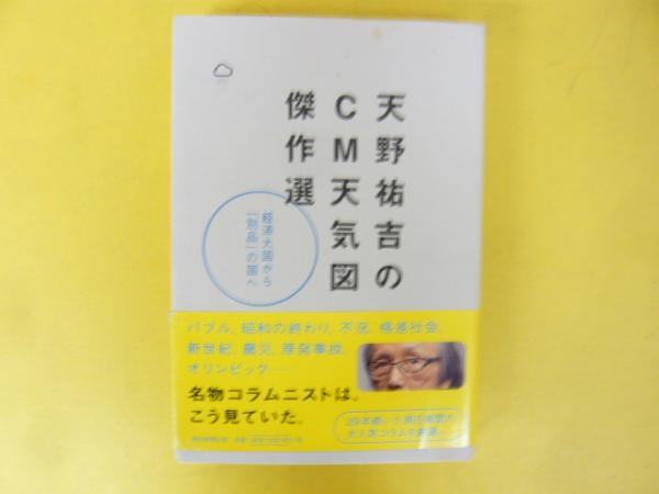 カラー版 世界の歴史18 東南アジア(河部利夫) / フタバ書店 カラー版 世界の歴史18 東南アジア(河部利夫) / フタバ書店