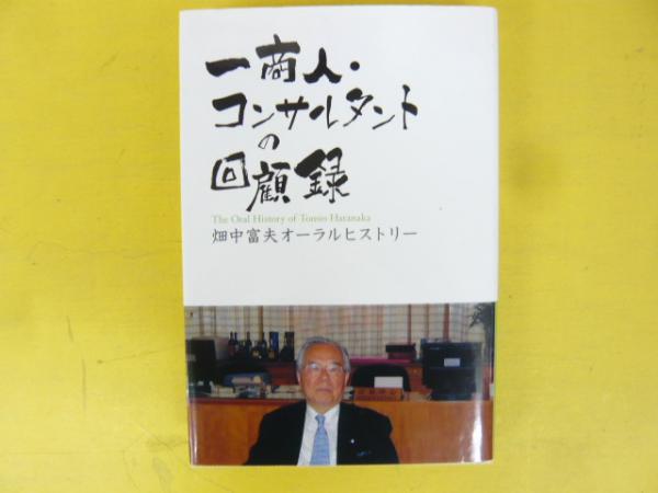 新しい常用漢字の書き表し方 最新版 | 角川書店 |本 | 通販 | Amazon
