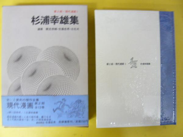 Amazon.co.jp: カラー版世界の歴史 18 東南アジア : 本｜社会・政治
