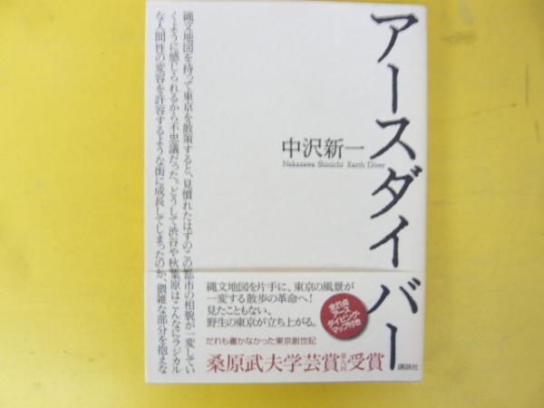 自叙伝 全5冊揃い （岩波文庫 青132）(河上肇 著) / 古本、中古