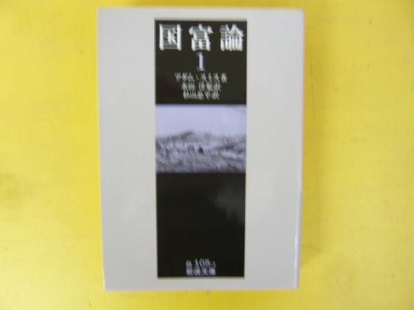 朝鮮戦争全史 | 和田 春樹 |本 | 通販 | Amazon