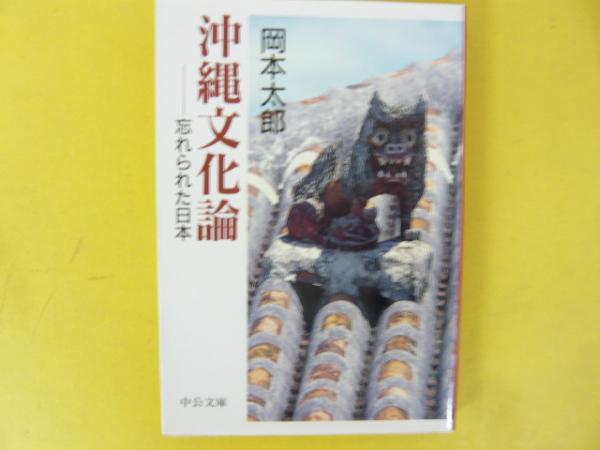 カラー版〉 世界服飾史(深井晃子・監修) / フタバ書店 / 古本