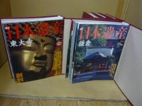 ☆日本遺産　専用ファイル５冊入り　５０冊