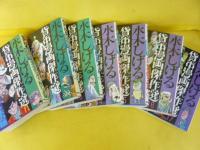 貸本漫画　傑作選　水木しげる　全２０巻