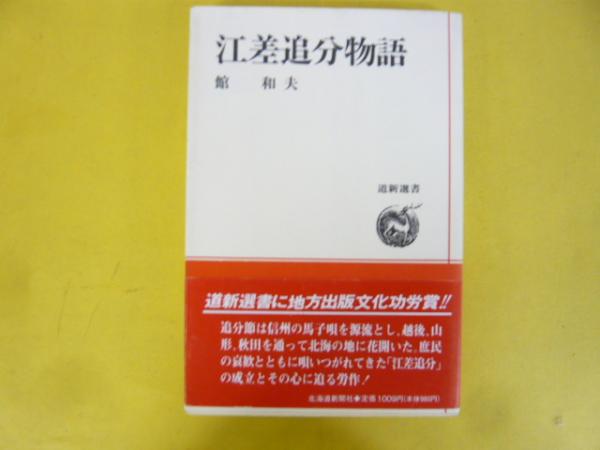 週刊20世紀 全100冊(朝日クロニカル) / フタバ書店 / 古本