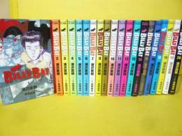 ＢＩＬＬＹ　ＢＡＴ　(ビリーバット)　全２０巻