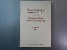洋書 african yearbook of international law  volume1　1993  annuaire africain de droit international