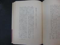 秘すれば花 : 随筆