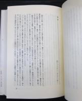 財産家 : フォーサイト家の物語