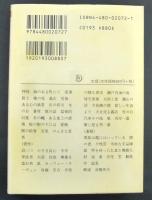 梶井基次郎全集 全１巻