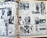 POPEYE（ポパイ） 1977年12月10日号 　STARWARSなんか、もう見ない！