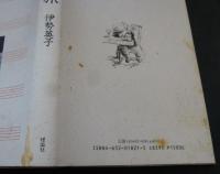 カザルスへの旅