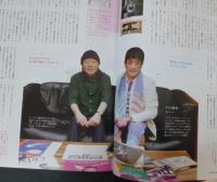 BRUTUS 山下達郎の音楽履歴書 No.964 2022年7月1日