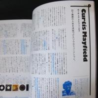 BRUTUS特別編集 増補改訂版 山下達郎のBrutus Songbook