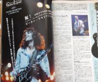 Guitar Magazine(ギターマガジン) 2002年11月