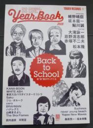 NO MUSIC, NO LIFE. YEARBOOK 2016