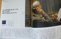 NO MUSIC, NO LIFE. YEARBOOK 2016