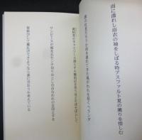 レインドロップ