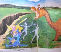 オズのブリキの木樵り