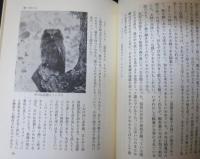 アイヌ文学の生活誌