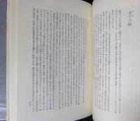 馬淵川