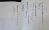 「性」の表象
