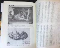 「性」の表象