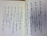 明治大正翻訳ワンダーランド