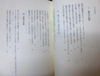 物語の向こうに時代が見える